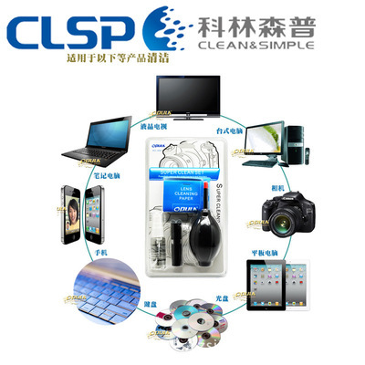 數(shù)碼相機配件新選擇 單反清潔五件套的專業(yè)與便捷