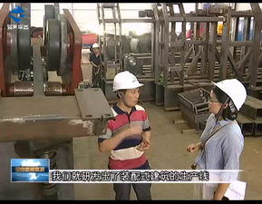 從作坊到領航 韶關源昊住工以非常規水源利用技術研發驅動綠色變革